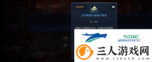 黑色沙漠手游魔法师高斯皮怎么获得