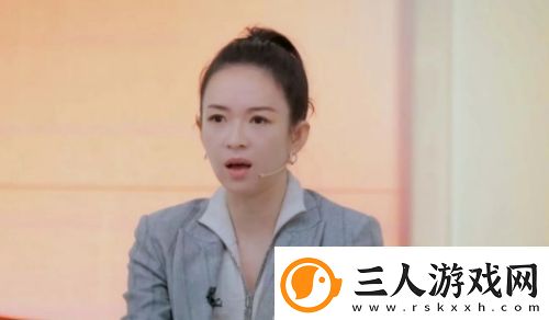 演员请就位3章子怡发飙