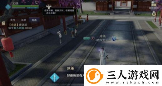 天涯明月刀手游夜语迟奇遇完成攻略