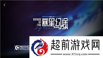 火炬之光任务物品卖了的后果与如何避免资源浪费的深度分析