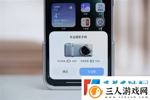 小米15