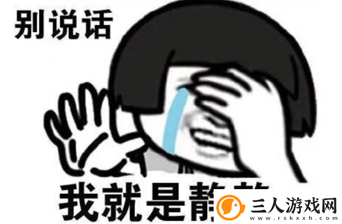 怀旧周报