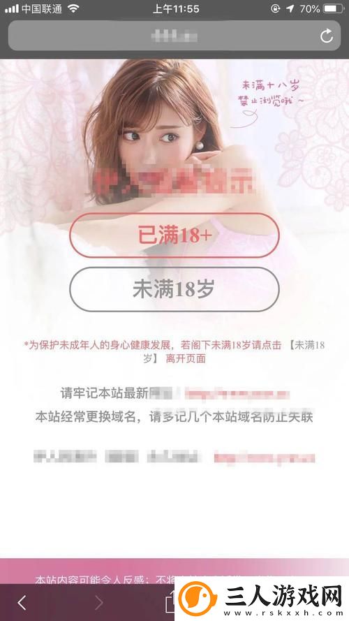 已满18点此自动转m32