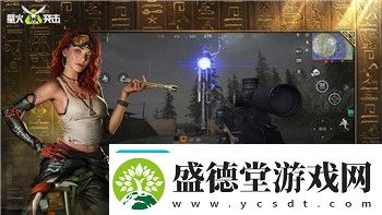 艾尔登法环XSS和PS5效果差别
