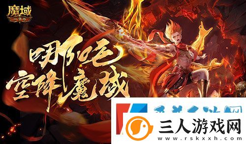 只需1r的幻兽