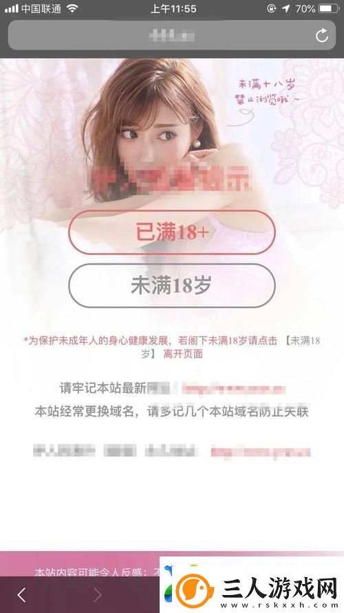 已满18点此自动转m32