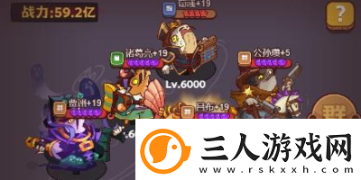 咸鱼之王唐牛怎么过关