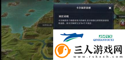 黑色沙漠手游魔法师高斯皮怎么获得