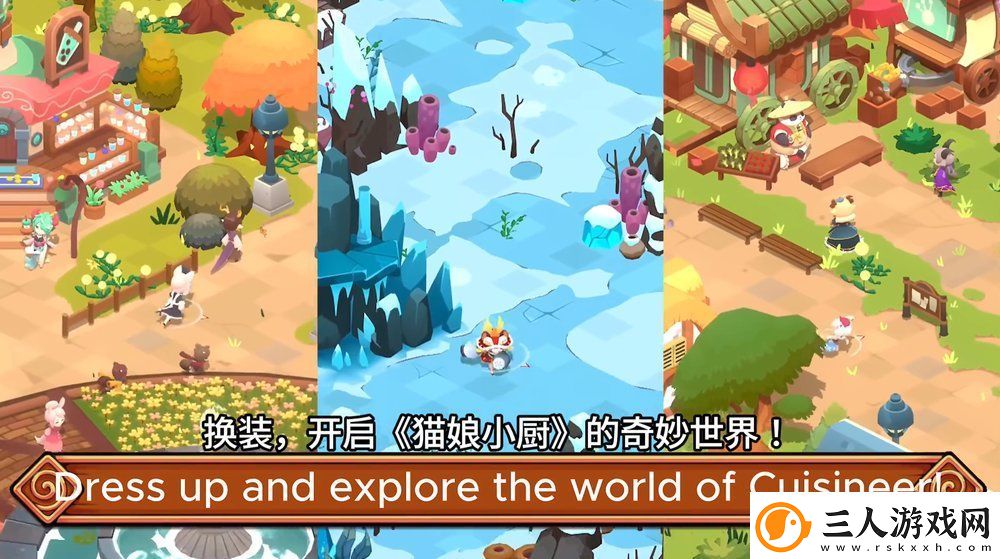 美味地牢探险游戏猫娘小厨将于1月28日多平台登陆
