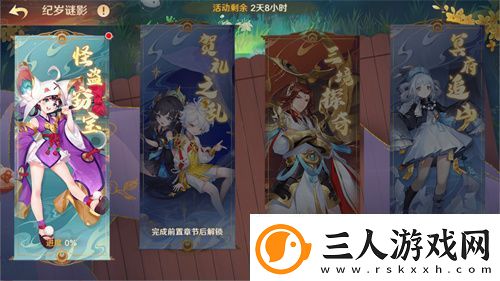 自在西游巳蛇迎春版本即将到来！二周年金将金蝉子招募活动同期复刻！