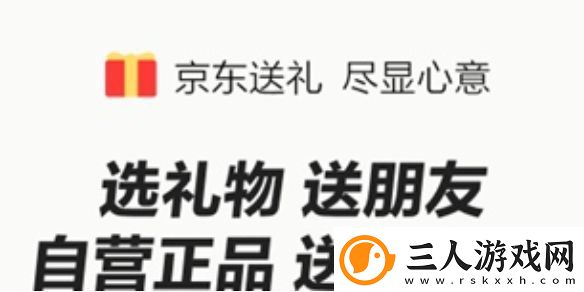 京东外卖在哪下载