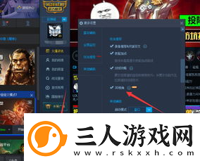 lol镜头怎么调高
