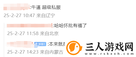 怀旧周报
