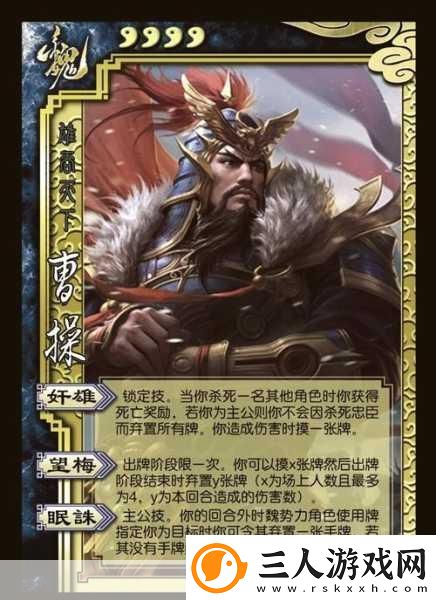 三国杀中武圣关羽为何让玩家直呼弱爆了