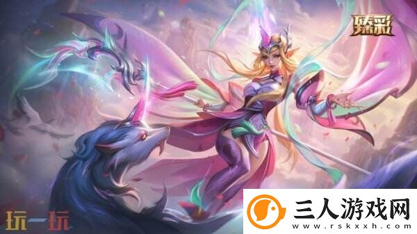英雄联盟心韵秘宝限时开启!情限皮肤自选!活动入口分享