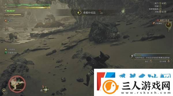 怪物猎人荒野攻略总汇