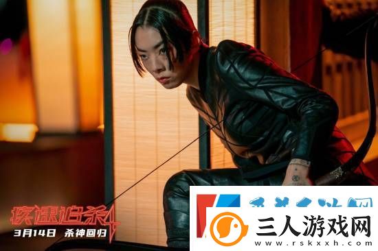 不删减！不打码！疾速追杀4发布海报剧照