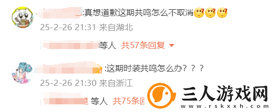 怀旧周报