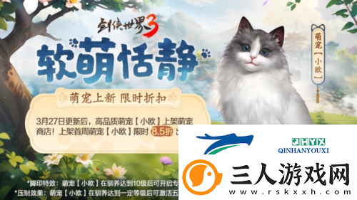 萌宠布偶可爱来袭