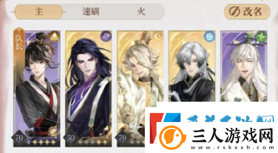 代号鸢桃源臆障30层怎么过关