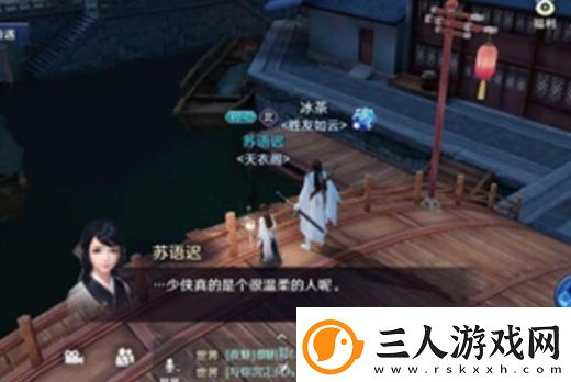 天涯明月刀手游夜语迟奇遇完成攻略