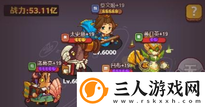 咸鱼之王唐牛怎么过关