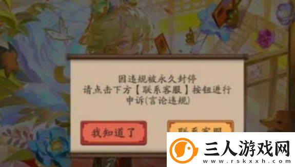 怀旧周报