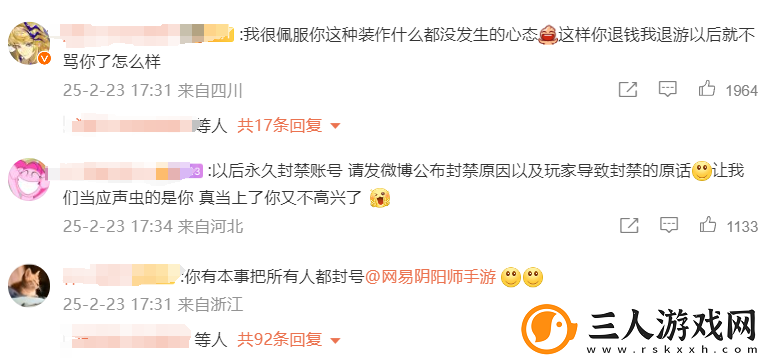 怀旧周报
