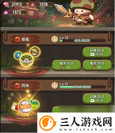 冒险大作战家族玩法解析