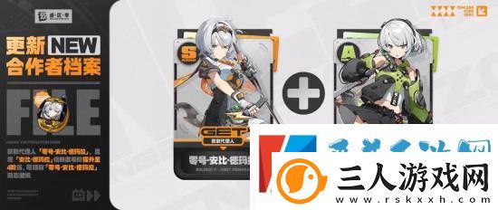 绝区零1.6版本PV公布