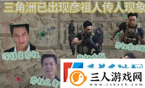 认祖归洲是什么梗网络用语