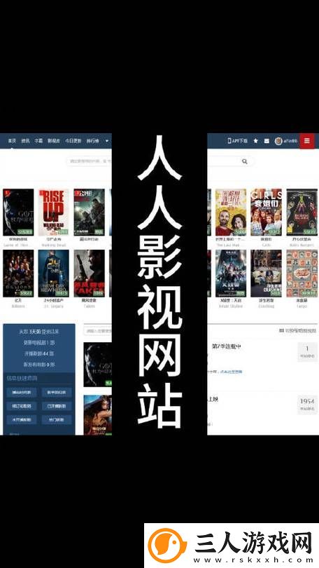 无敌神马影视影院在线平台