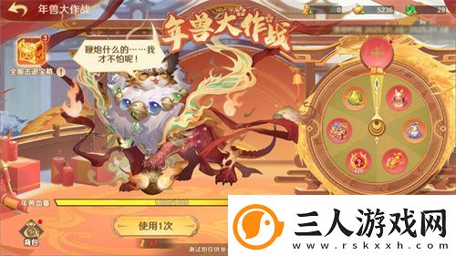 自在西游巳蛇迎春版本即将到来！二周年金将金蝉子招募活动同期复刻！
