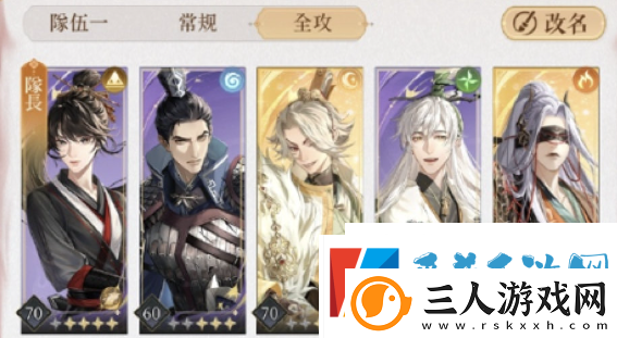 代号鸢桃源臆障30层怎么过关