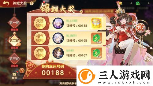 自在西游巳蛇迎春版本即将到来！二周年金将金蝉子招募活动同期复刻！