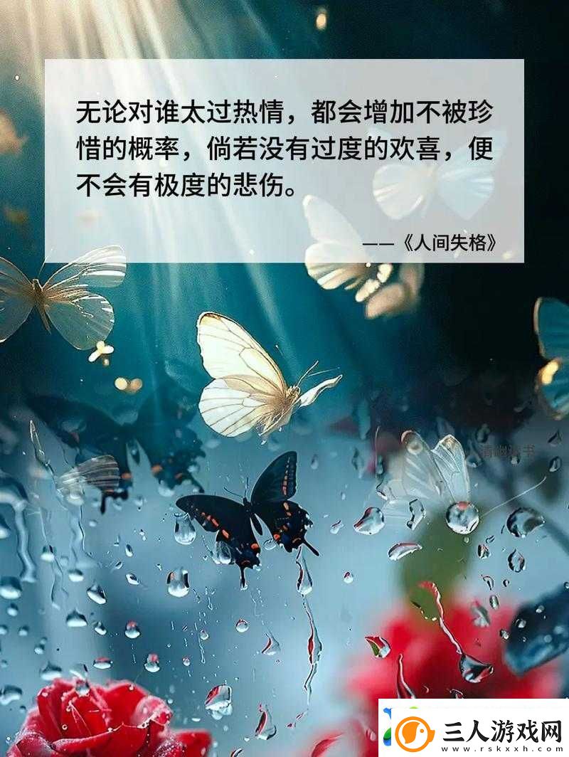 孤独少女桃子移植后的情感变化与成长故事