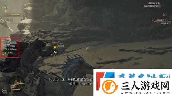 怪物猎人荒野攻略总汇