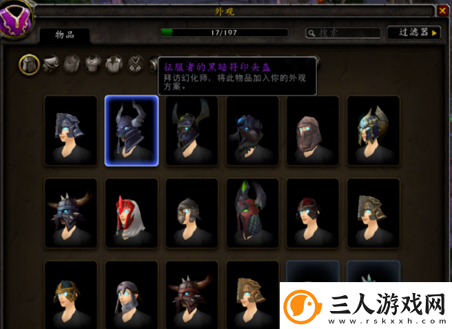 怀旧周报