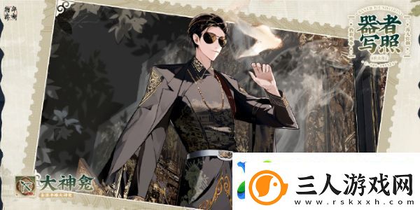 物华弥新大神龛怎么样