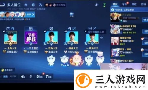 周淑怡直播玩王者人机局04战绩被吐槽友