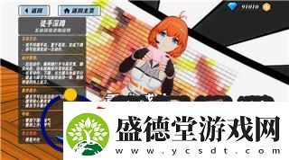 赛博朋克2077配置测评——如何根据你的硬件选择最佳设置以优化游戏体验
