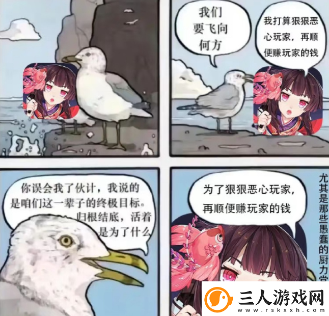怀旧周报