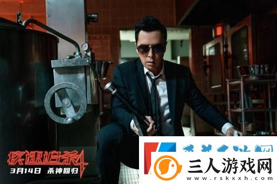 不删减！不打码！疾速追杀4发布海报剧照