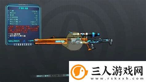 无主之地2好用的狙击枪无主之地2狙击枪推荐
