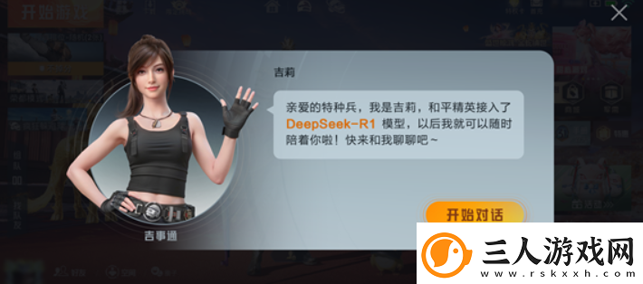 怀旧周报