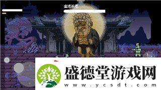 盐和避难所大剑在哪捡探索盐和避难所中的大剑获取方式与技巧