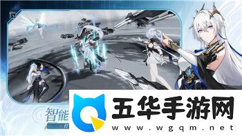 收获日2四人组的团队配合与策略布局