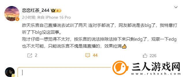 都是假的！小乐言忽悠了所有人知情人透露