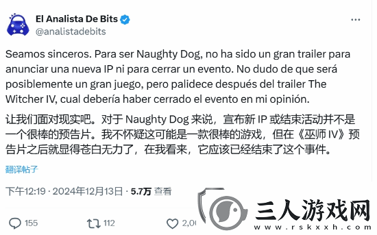 博主吐槽顽皮狗新作预告