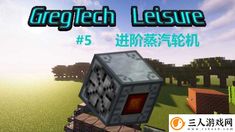 我的世界格雷科技6模组中